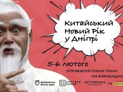 китайский нг