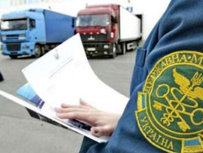 День таможни