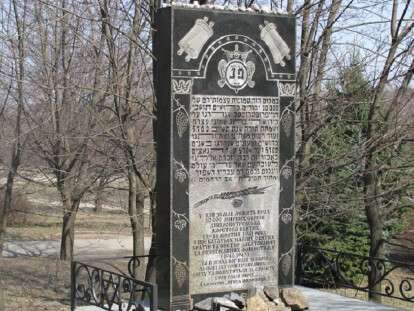 памятник жертвам холокоста