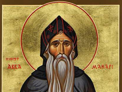 Св Макарий