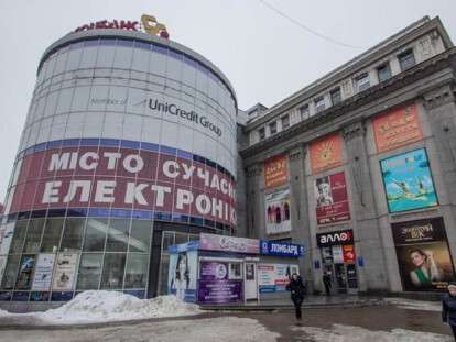 ротонда на яворницкого