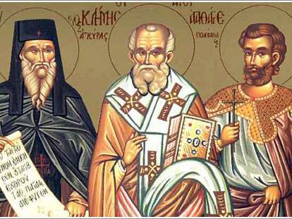 Климент и Агафангел