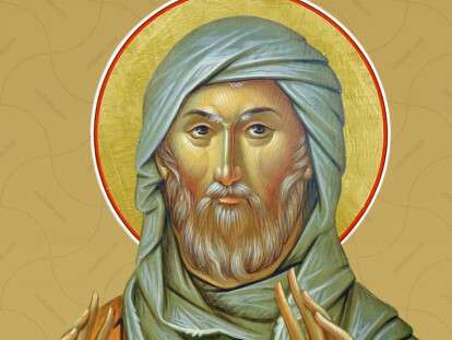 Ефрем Сирин