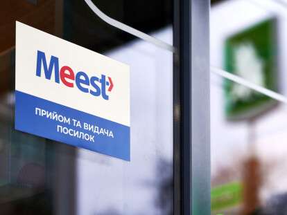 почта мист экспресс