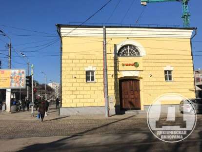 открыли Варус в Днепре