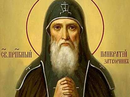 Панкратий Печерский