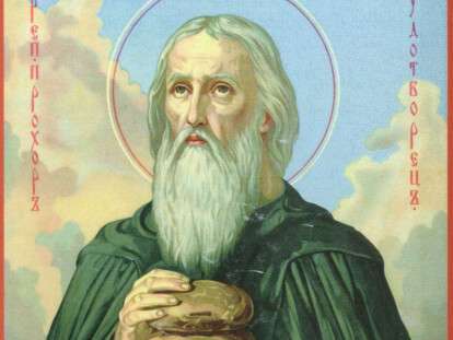 Прохор Печерский