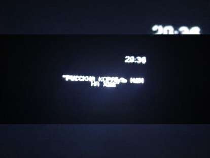 Таблоид Днепр