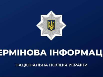 Важная новость