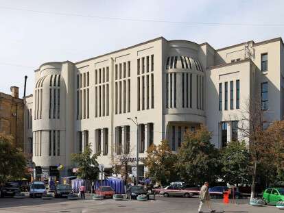 филармония