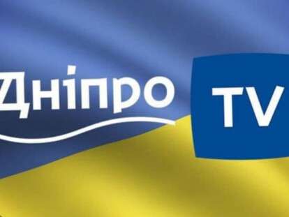 днипротв
