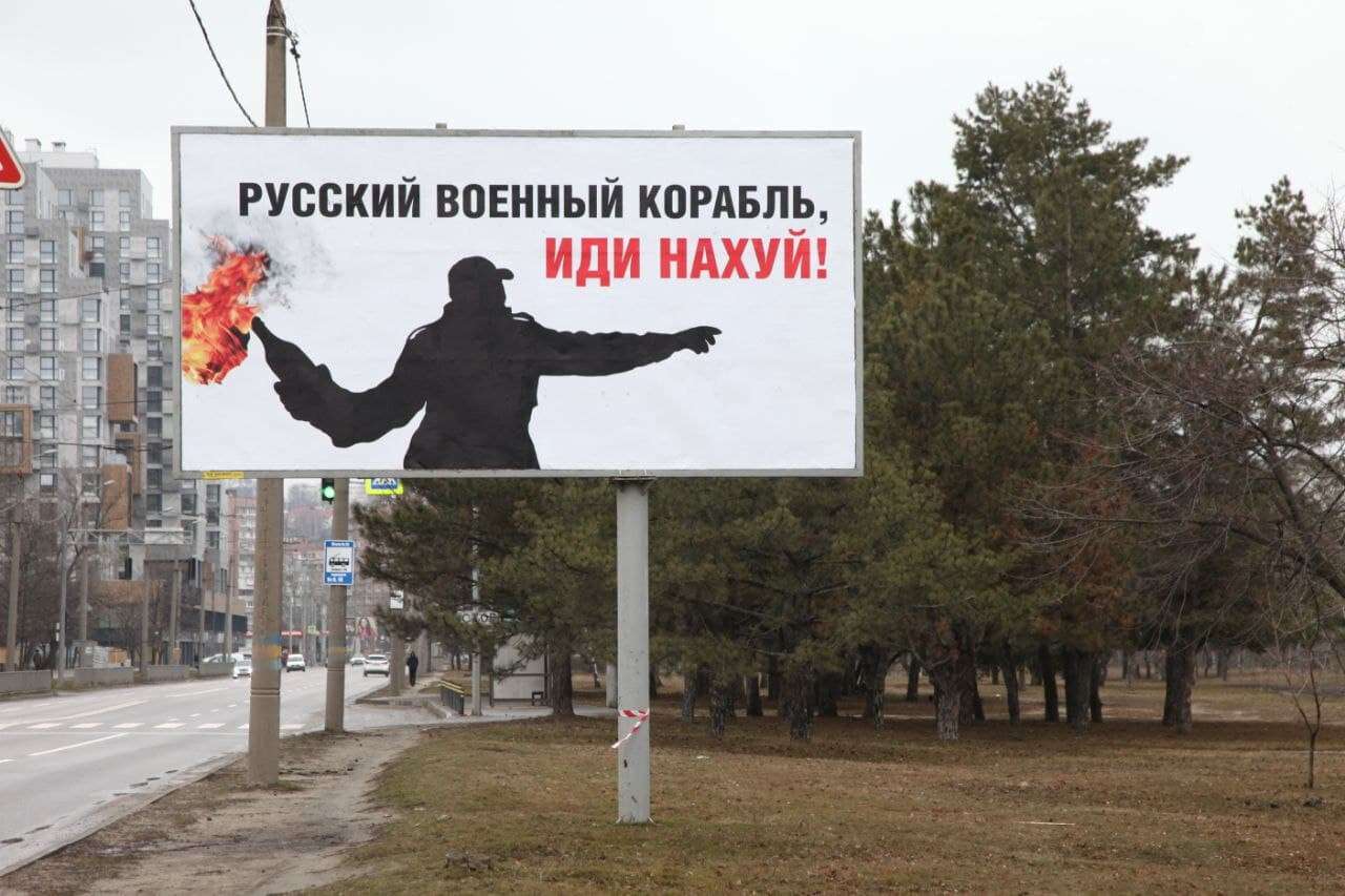 Днепр Борд
