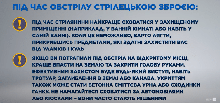 стрелковое оружие