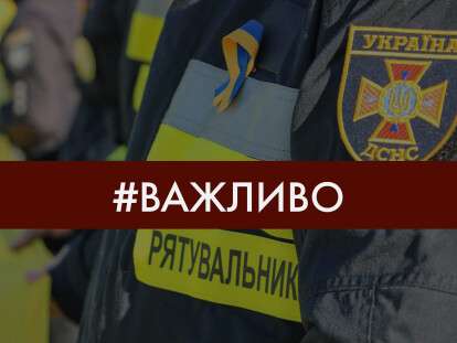 помощь гсчс