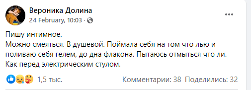 Screenshot Долина