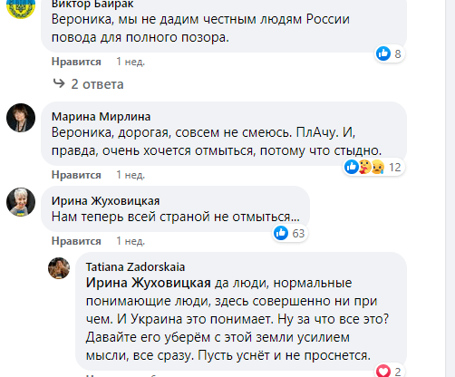 Комменты