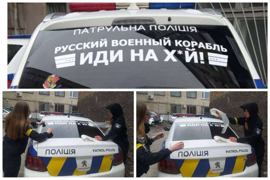 патрулька