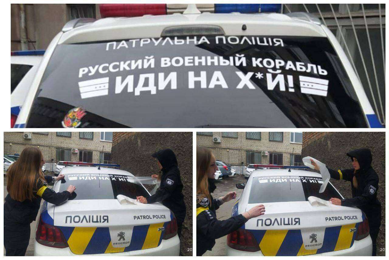 патрулька