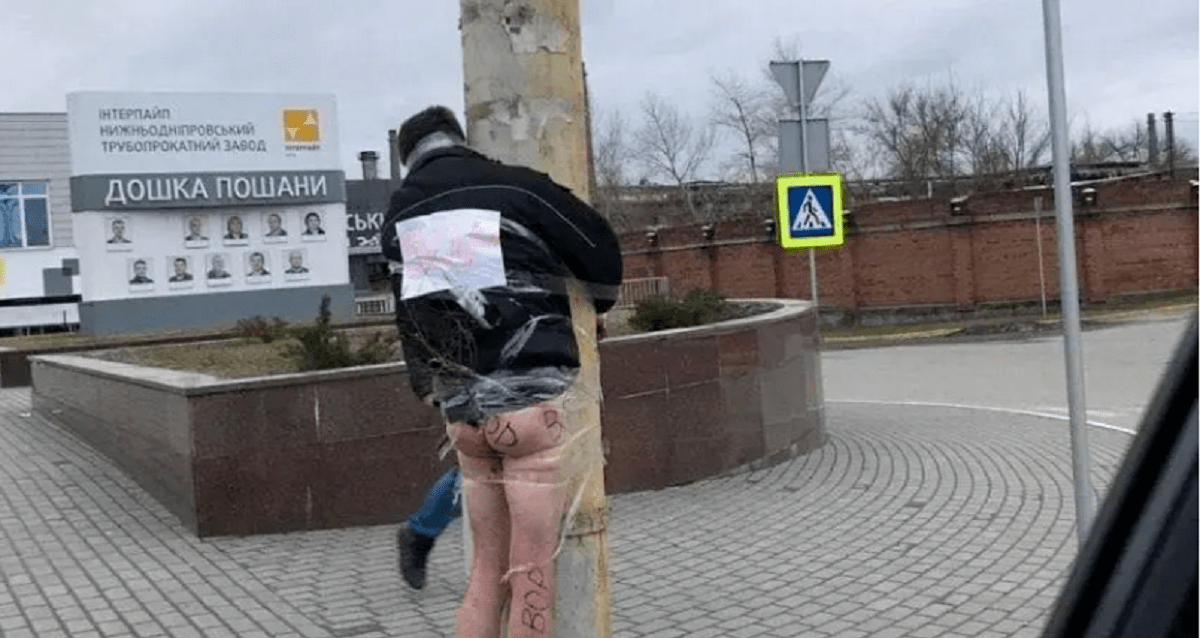 голожопик