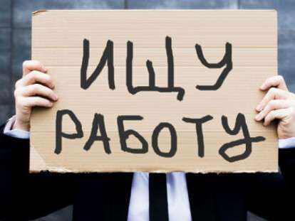ищу работу