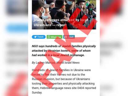 еврейские погромы