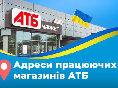 График работ 800х503