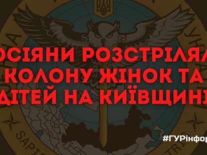 росстреляли