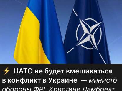 Германия - фашизм