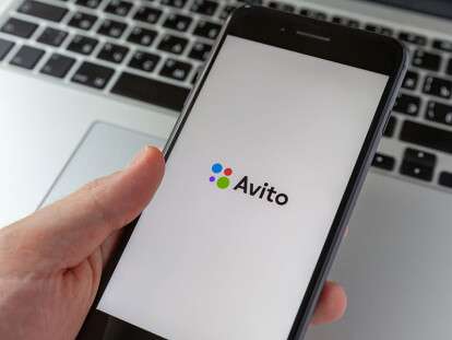 авито солдаты