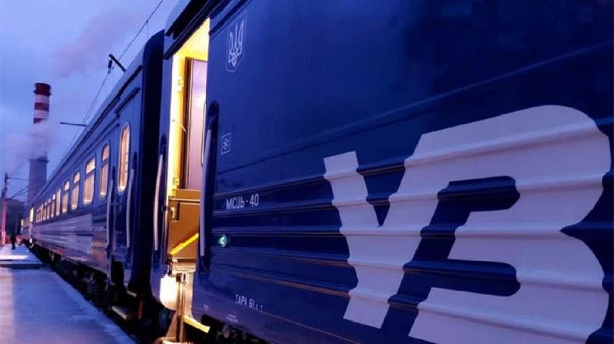 укрзализныця