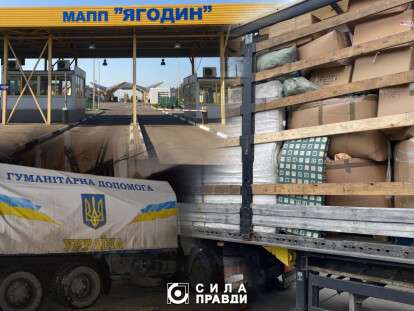 гуманитарка 2