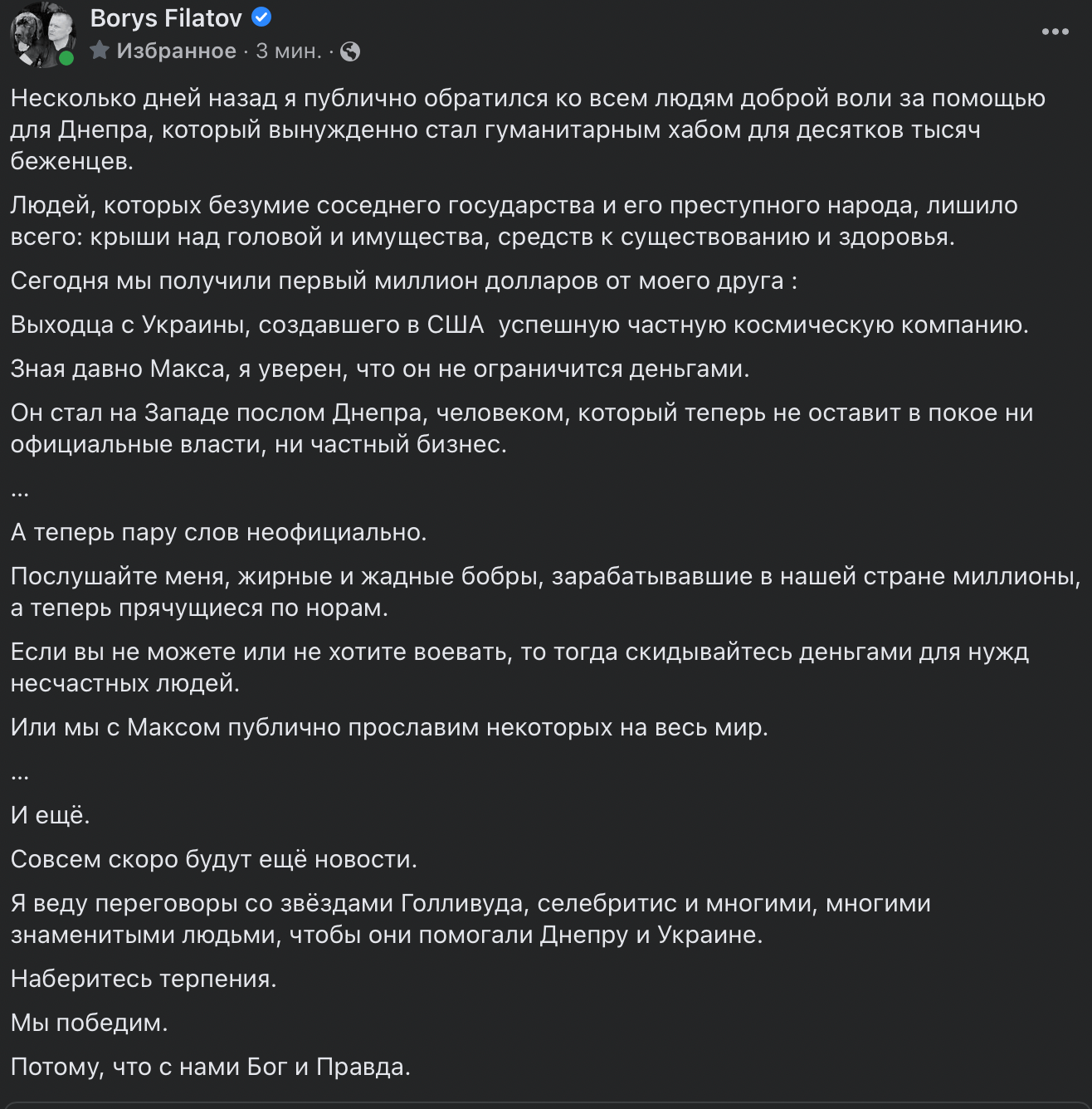 Знімок екрана 2022-03-22 о 20.48.57