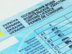 права