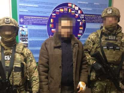 диверсанты