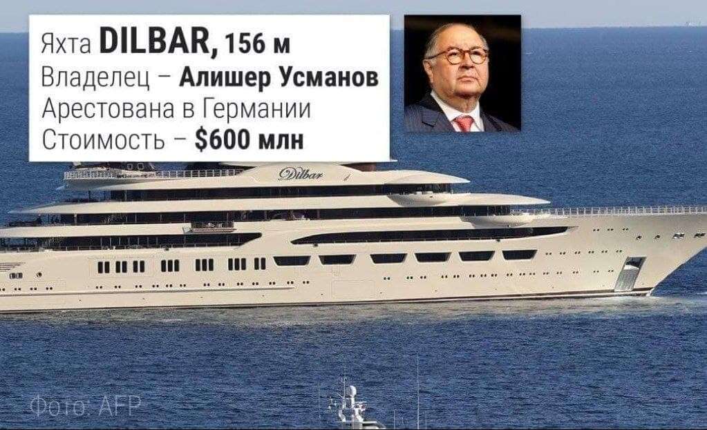 Усманов