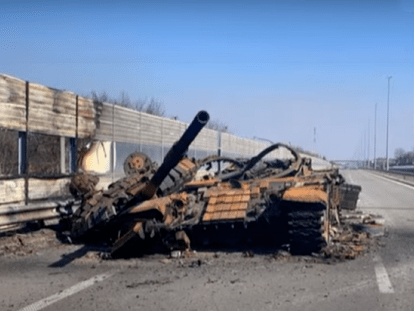 атака киева