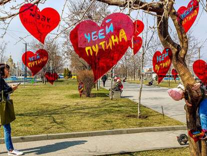 убей путина