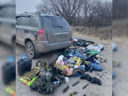 диверсанты