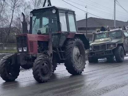 трактор