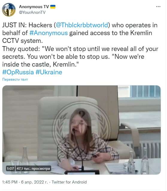 взломали кремль
