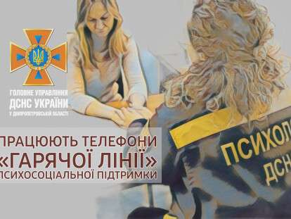 служба поддержки