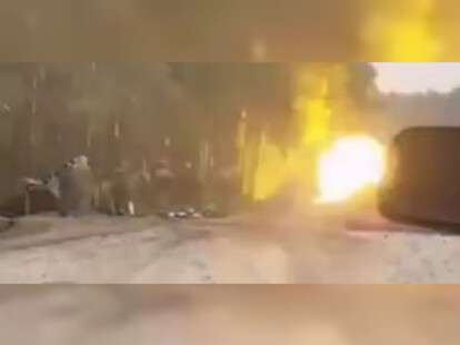 уничтожили