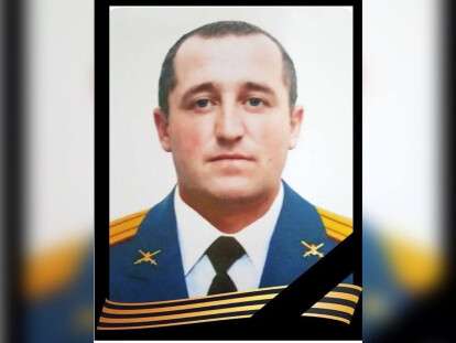 ликвидировали полковника