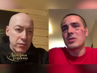 Фейс и Гордон