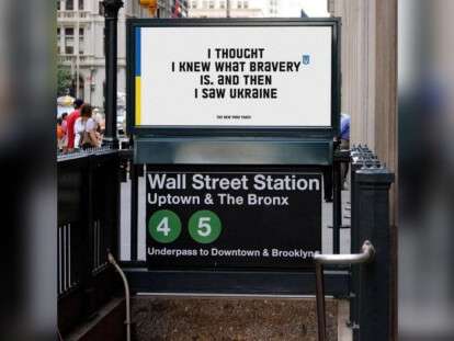 фраза в нью-йорке