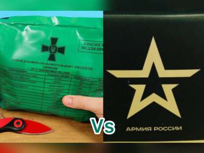 Сравнение пайков