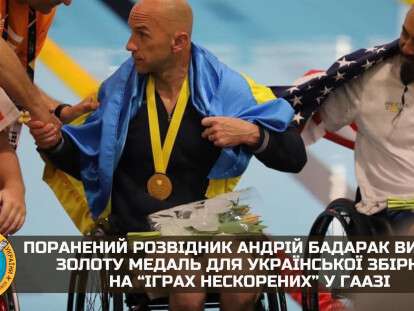 Андрей Бадарак