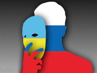 провокация