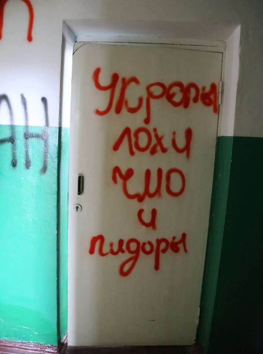 наркотики в школах москва