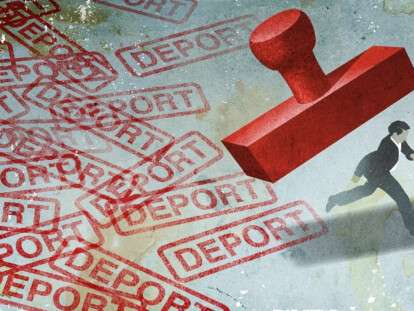Депортация